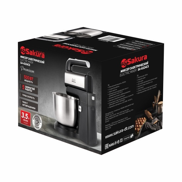 Миксер с чашей SAKURA SA-6324CS Premium, 800Вт, 3,5л, автовращение чаши