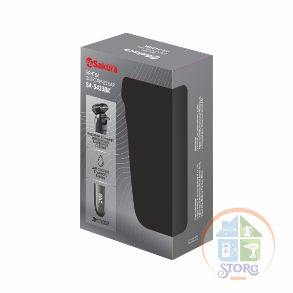 Бритва электрическая SAKURA SA-5433BK 3гол триммер влаж.бритьё USB