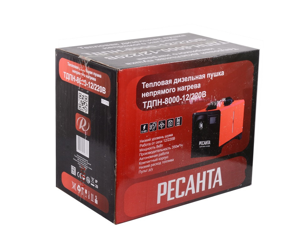 Тепловая пушка дизельная непрямого нагрева Ресанта ТДПН-8000-12/220В