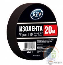 Изолента ПВХ 0,13*15мм Черная 20м DIY