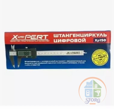 Штангенциркуль X-PERT  (металлический,в кейсе,запасная батарейка) XP 150