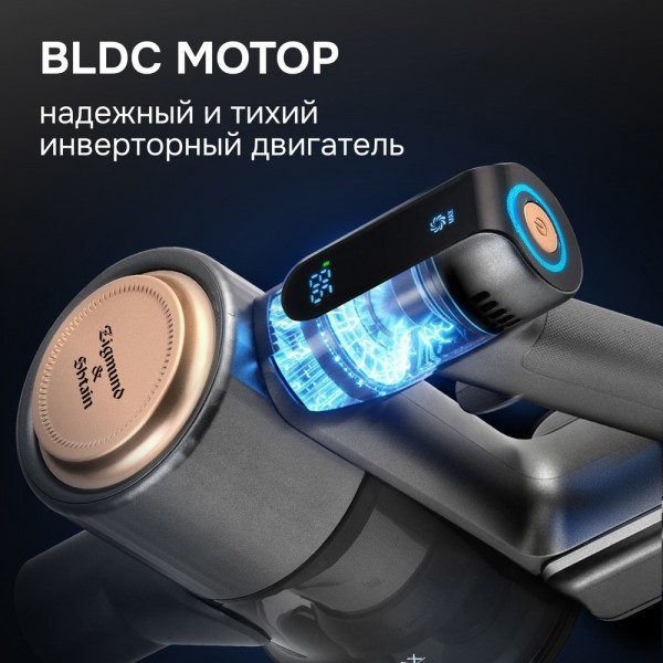 Пылесос вертикальный Zigmund & Shtain ZVC-1510 серый, питание от аккумулятора, 450 Вт, уборка суxая/влажная, пылесборник 0.5 л Пылесос вертикальный Zigmund & Shtain ZVC-1510 серый, питание от аккумулятора, 450 Вт, уборка суxая/влажная, пылесборник 0.5 л