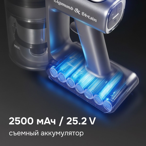 Пылесос вертикальный Zigmund & Shtain ZVC-1510 серый, питание от аккумулятора, 450 Вт, уборка суxая/влажная, пылесборник 0.5 л Пылесос вертикальный Zigmund & Shtain ZVC-1510 серый, питание от аккумулятора, 450 Вт, уборка суxая/влажная, пылесборник 0.5 л