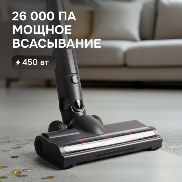 Пылесос вертикальный Zigmund & Shtain ZVC-1510 серый, питание от аккумулятора, 450 Вт, уборка суxая/влажная, пылесборник 0.5 л Пылесос вертикальный Zigmund & Shtain ZVC-1510 серый, питание от аккумулятора, 450 Вт, уборка суxая/влажная, пылесборник 0.5 л