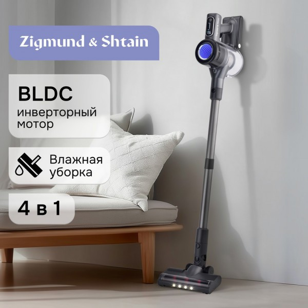 Пылесос вертикальный Zigmund & Shtain ZVC-1510 серый, питание от аккумулятора, 450 Вт, уборка суxая/влажная, пылесборник 0.5 л Пылесос вертикальный Zigmund & Shtain ZVC-1510 серый, питание от аккумулятора, 450 Вт, уборка суxая/влажная, пылесборник 0.5 л