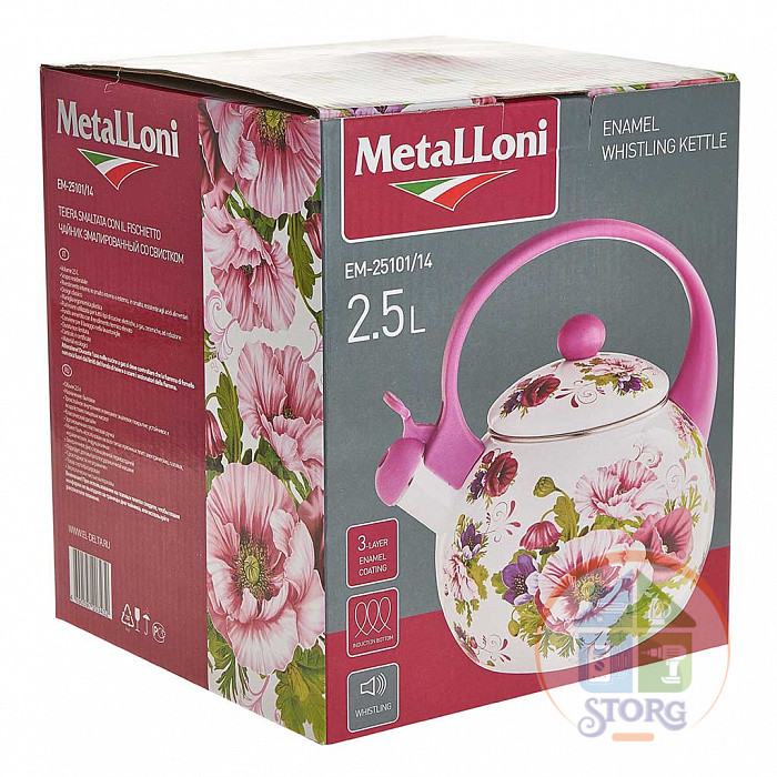 Чайник эмалированный со свистком Metalloni EM-25101/14 2,5 л."Нежные маки" (6)