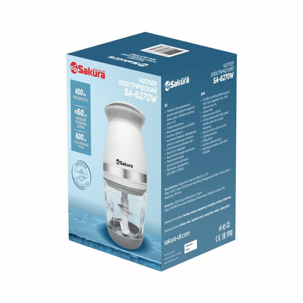 Измельчитель Чоппер SAKURA SA-6270W, Белый, 400Вт 0,6 л