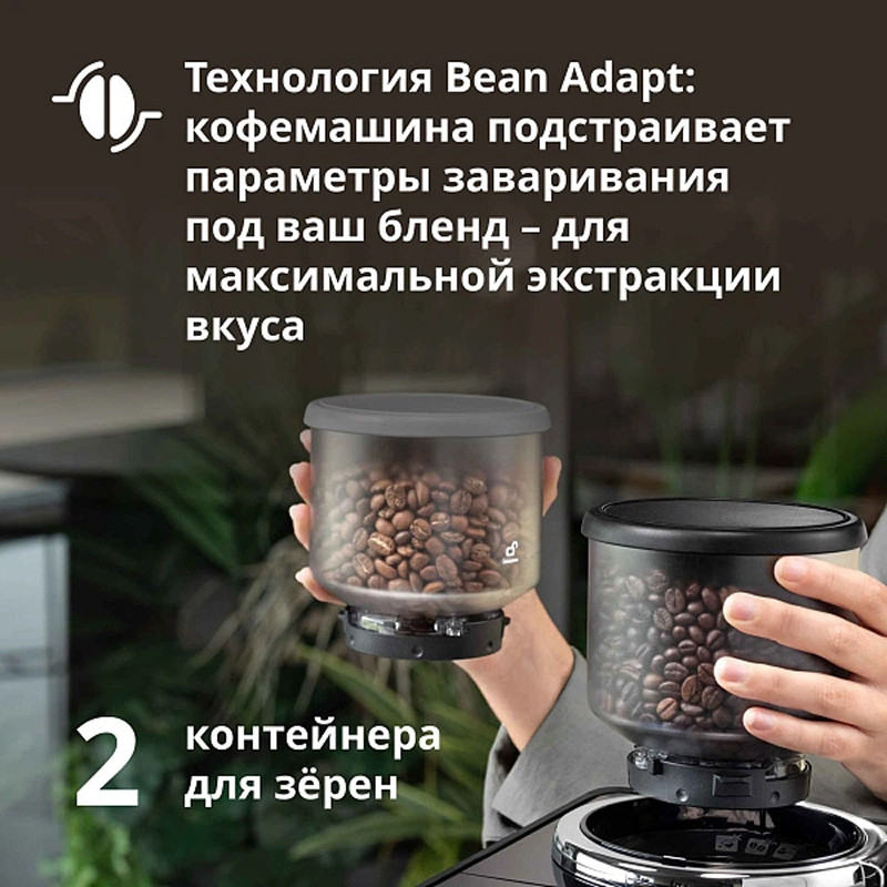 Кофемашина автоматическая DeLonghi EXAM440.55.B, Черный, исп. кофе - зерновой/молотый, 1.4 л, 1450 Вт, 19 бар