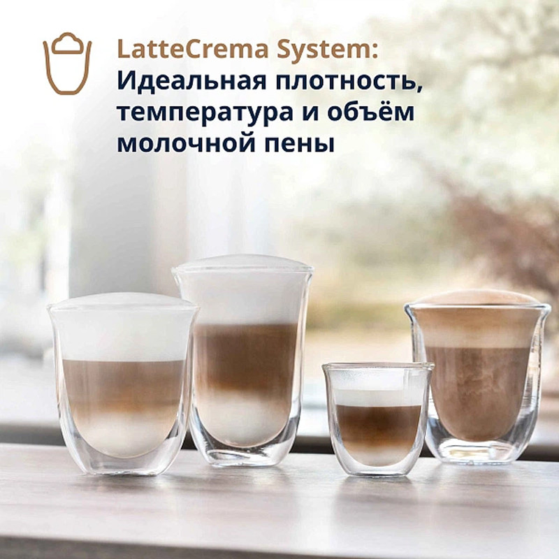 Кофемашина автоматическая DeLonghi EXAM440.55.B, Черный, исп. кофе - зерновой/молотый, 1.4 л, 1450 Вт, 19 бар