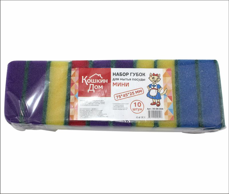 Губки для мытья посуды МИНИ КОШКИН ДОМ, 10 шт, 75х45х25 мм