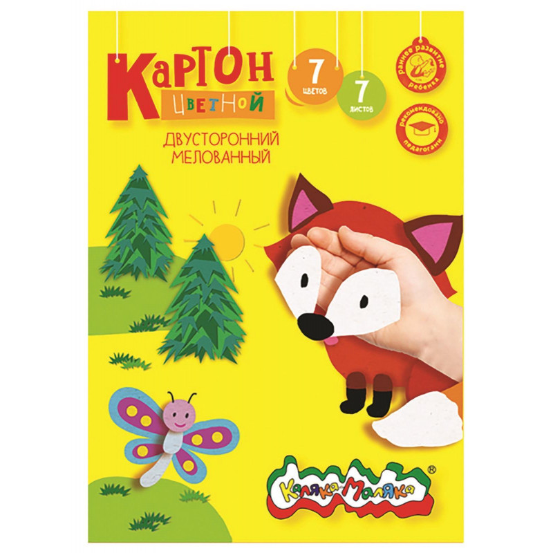 Набор цветного картона А4 КАЛЯКА-МАЛЯКА, 2х стор., 7 цв., 7 л., мел., 195х265 мм, мелов. (1/30) (КЦДКМ07) (073363)