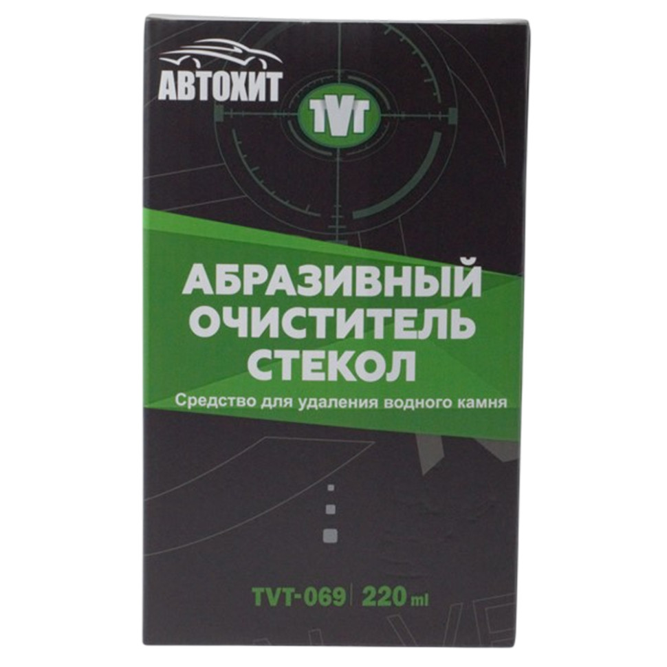 Мощное средство для удаления водных камней TVT-069 Мощное средство для удаления водных камней TVT-069