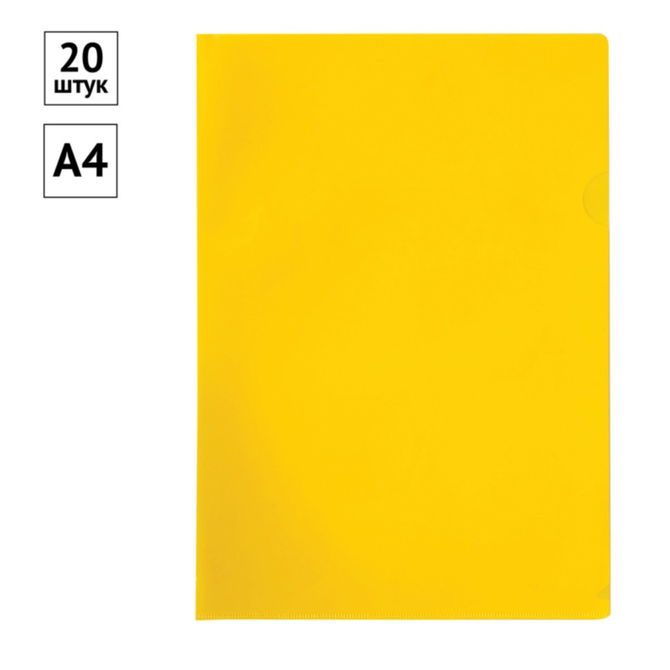 Папка-уголок Calligrata, А4, 100мкм, прозрачная, жёлтая 7636438