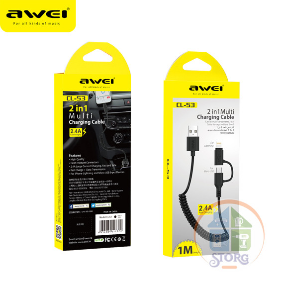 USB Кабель Awei CL-53 ios+Micro Black