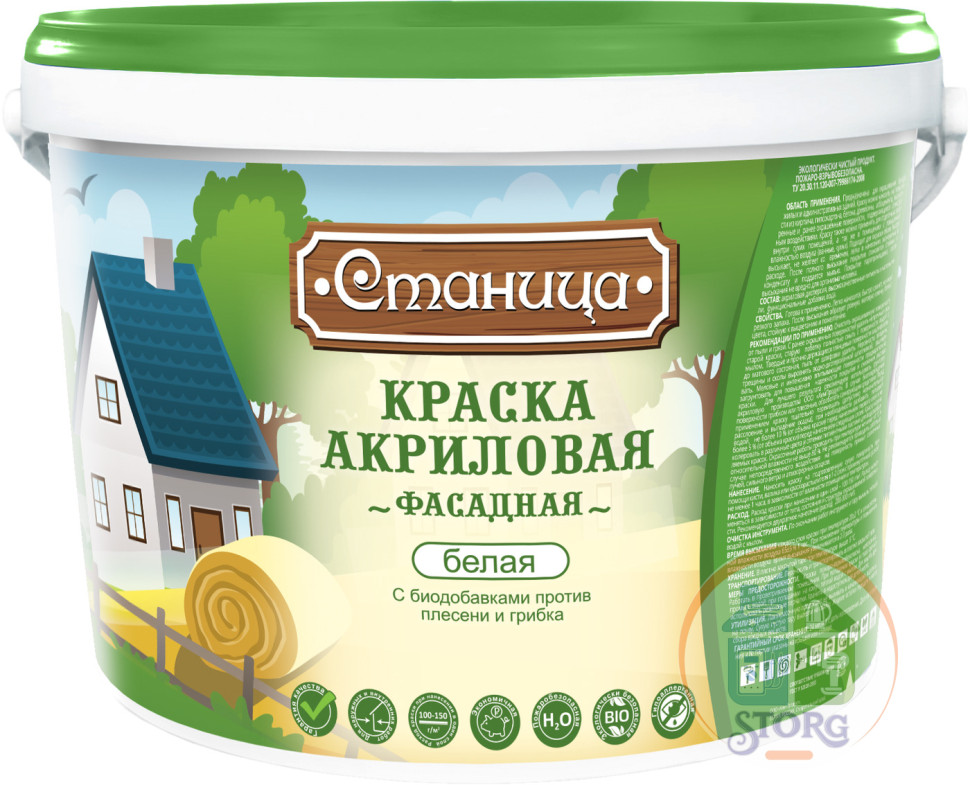 Краска для фасадов СТАНИЦА, белая, 5.5 кг