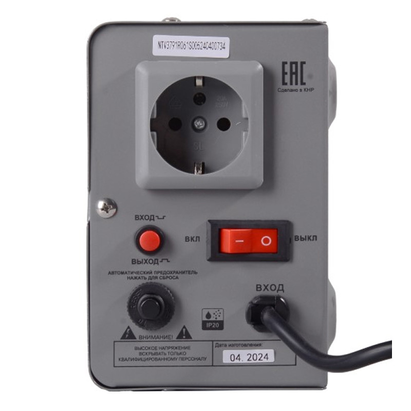 Стабилизатор напряжения релейный Ресанта АСН-1000 Н (1000Вт, 140-260В, однофазный, 12 мес. гарантия)