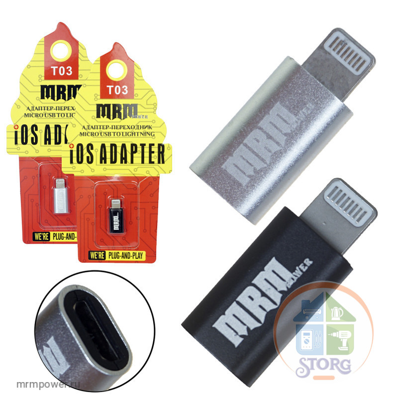 OTG переходник MRM-Power T03 Micro на Lightning (в блистере)