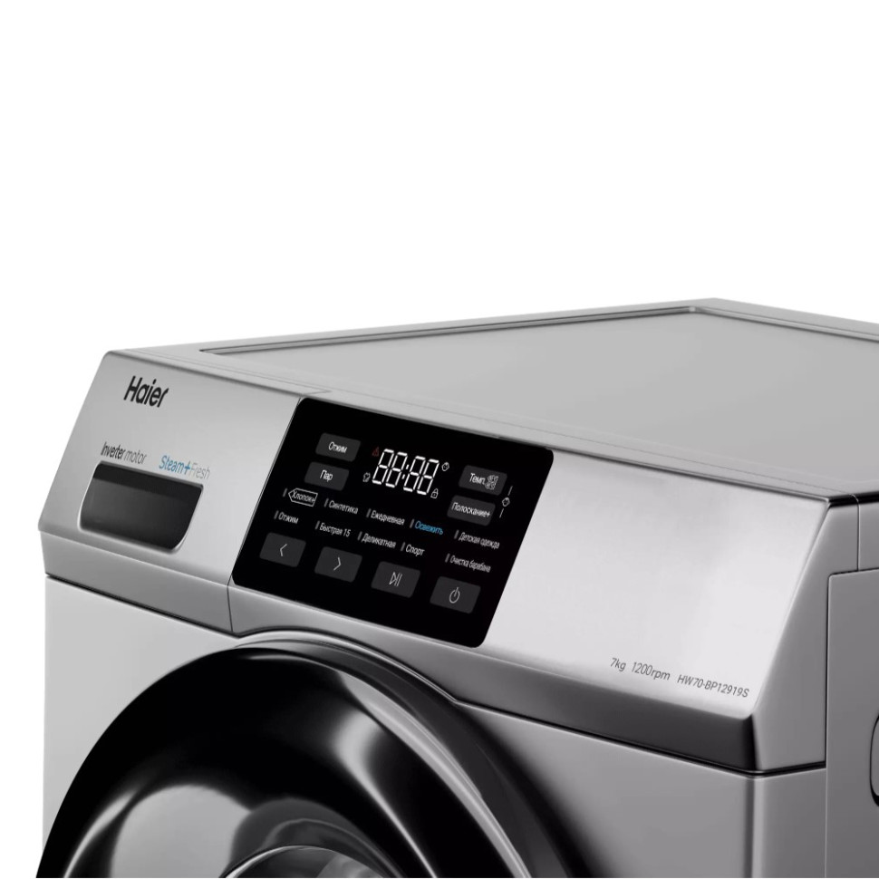 Стиральная машина Haier HW70-BP12919S Серебр., 7кг, инверт.мотор, 15прог., 59,5х85х39,4см