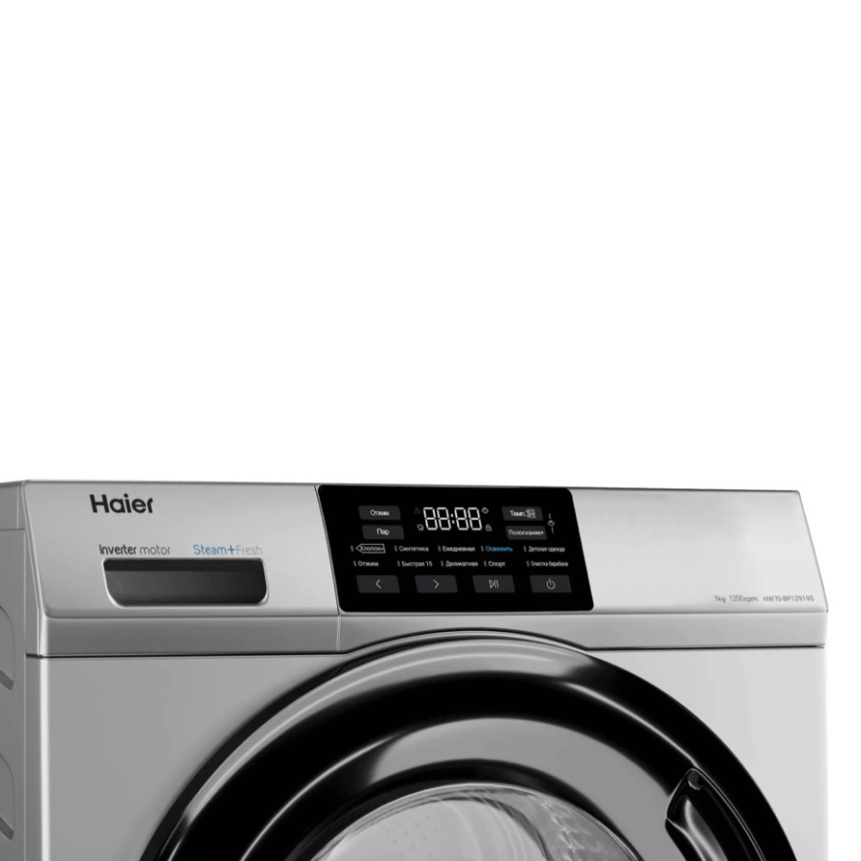 Стиральная машина Haier HW70-BP12919S Серебр., 7кг, инверт.мотор, 15прог., 59,5х85х39,4см