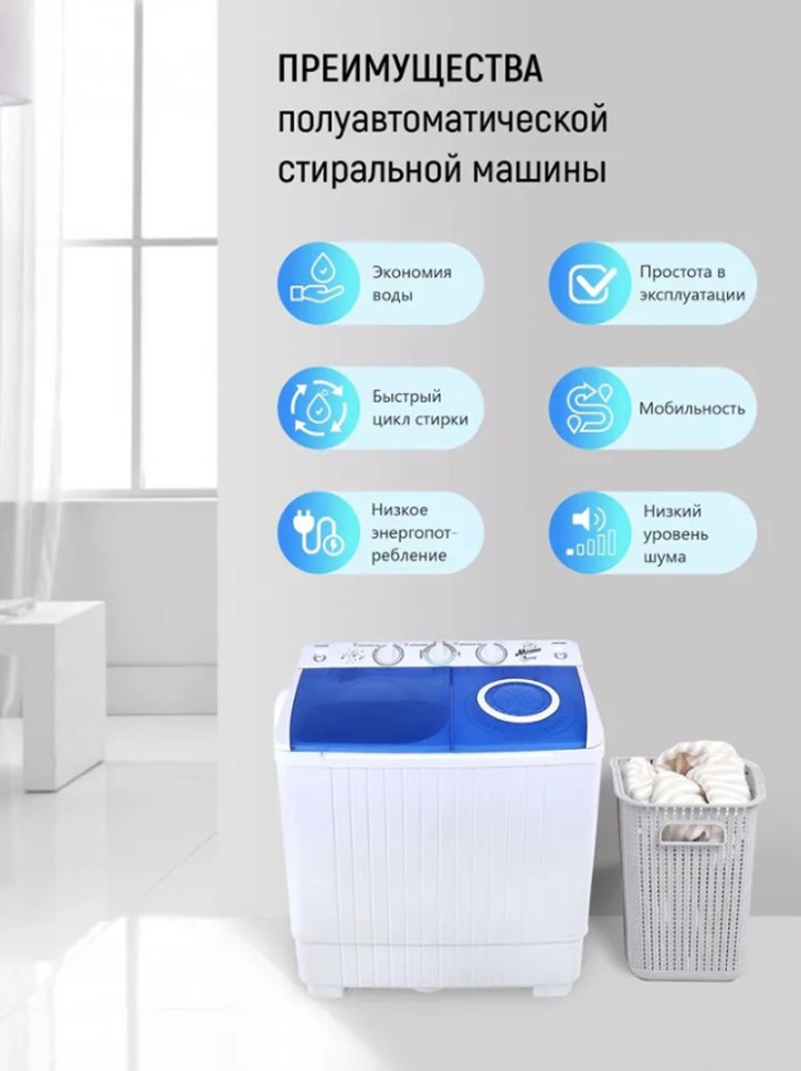 Стиральная машина полуавтомат Мечта WMS T513UPTA01 Белый, загр.вертик. 5кг, 1350об/мин., 66х76,5х39см Стиральная машина полуавтомат Мечта WMS T513UPTA01 Белый, загр.вертик. 5кг, 1350об/мин., 66х76,5х39см