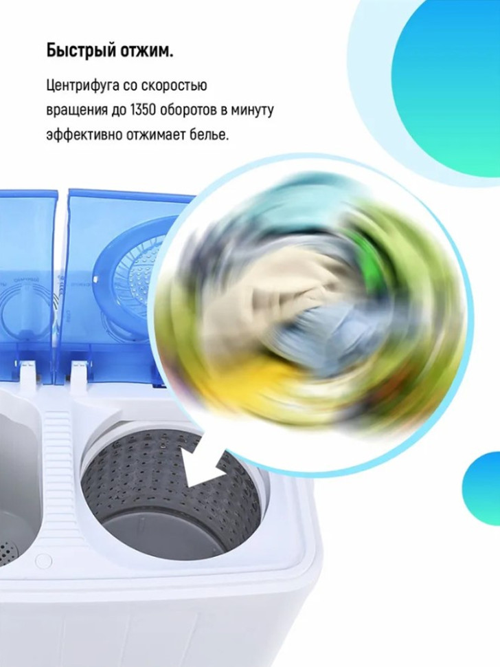 Стиральная машина полуавтомат Мечта WMS T513UPTA01 Белый, загр.вертик. 5кг, 1350об/мин., 66х76,5х39см Стиральная машина полуавтомат Мечта WMS T513UPTA01 Белый, загр.вертик. 5кг, 1350об/мин., 66х76,5х39см