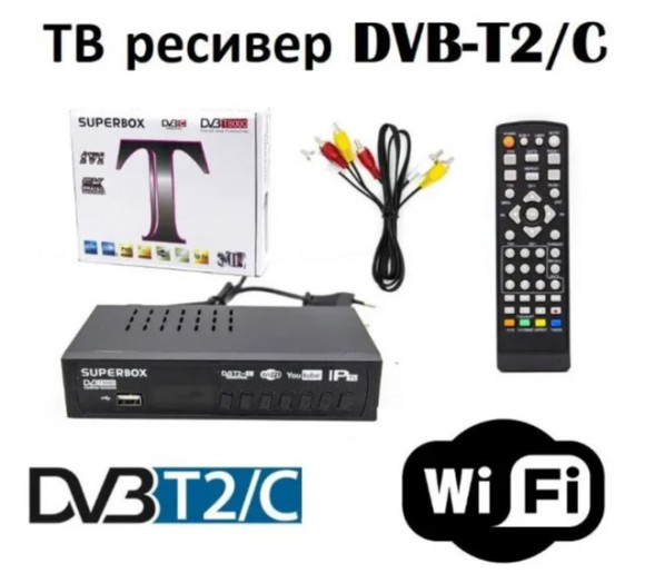 Цифровой ресивер DVB-T2 SUPERBOX NEW ( Мощ. проц., дисплей,МЕТАЛ корпус,HD 1080p) (гр.90дн)