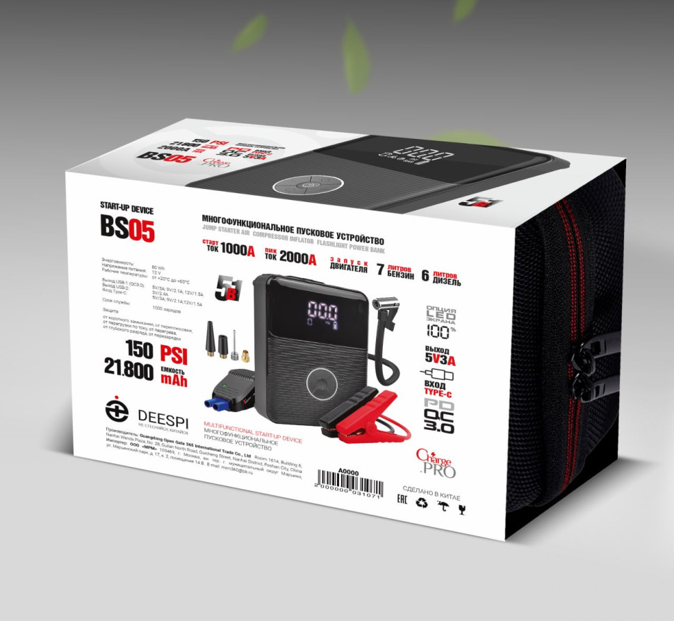 Автомобильное ПЗУ + компессор DEESPI BS05 21800mAh 5в1 (12V, 150 PSI, пик ток 2000A) Q12