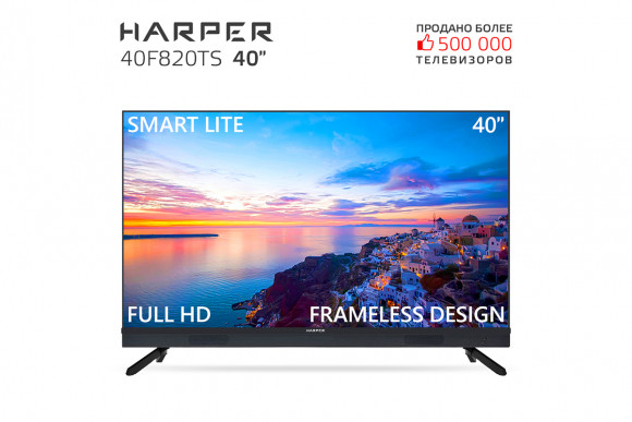 40" Телевизор HARPER 40F820TS, Full HD, 60 Гц, 3D фильтр шума, телетекст