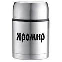Термос ЯРОМИР ЯР-2043М, 800 мл (12)