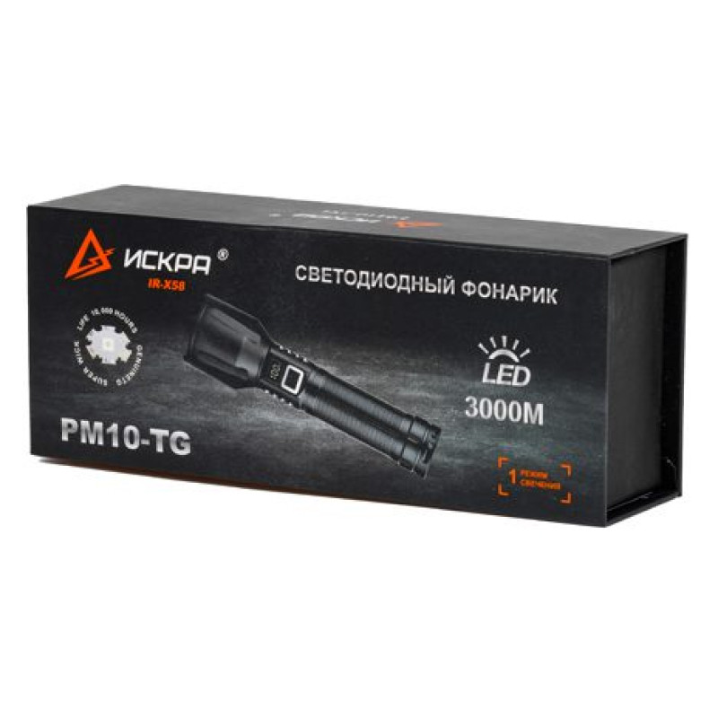 Ручной Светодиодный фонарь IR-X58, 30Вт, PowerBank