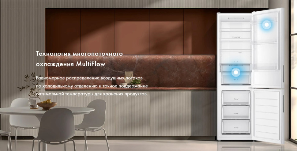 Холодильник Haier CEF538CSG MultiFlow Total No Frost , 200/59,5/65 см, Серебро Холодильник Haier CEF538CSG MultiFlow Total No Frost , 200/59,5/65 см, Серебро