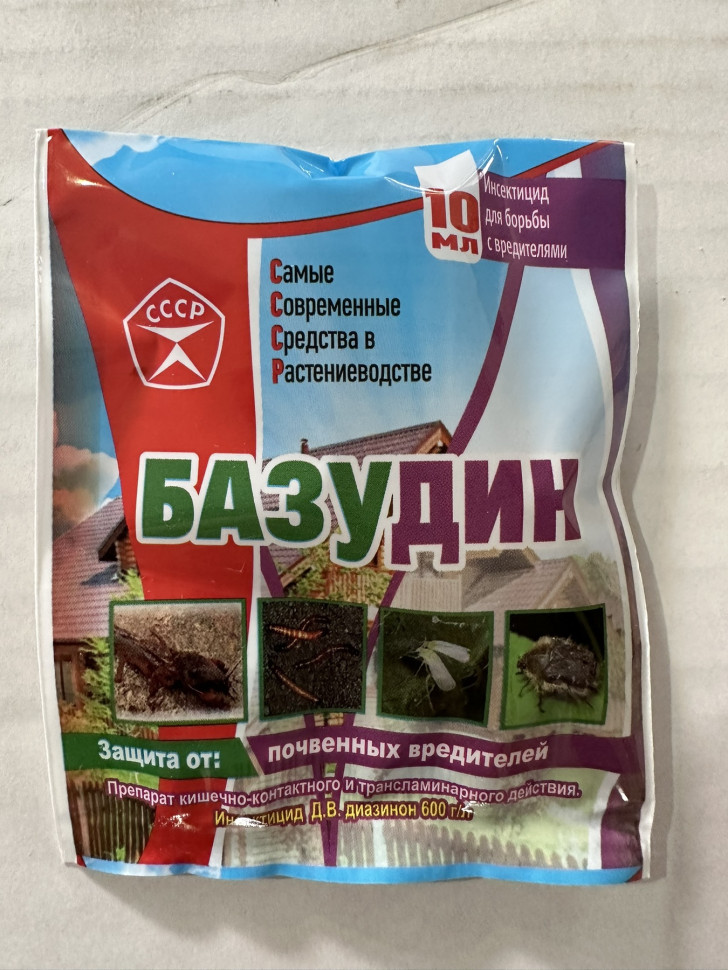 Средство от комплесных вредит. Базудин 10мл. (100) СССР