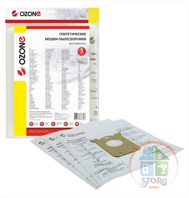 Синтетические мешки пылесборники Ozone SE-02, 3 шт.