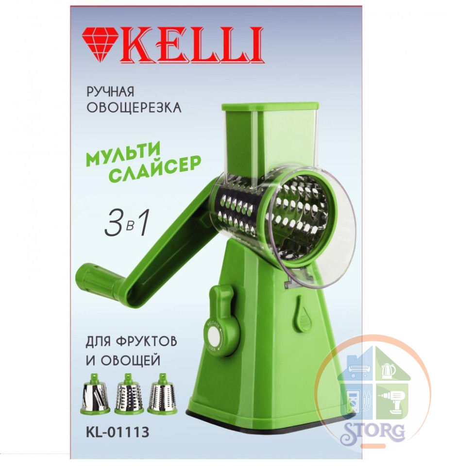 Овощерезка ручная KELLI KL-01113 мульти слайсер