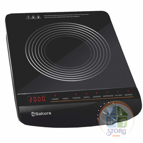 Плита индукционная SAKURA SA-7162 Premium,1-конф, стеклокерамика, сенсор, таймер