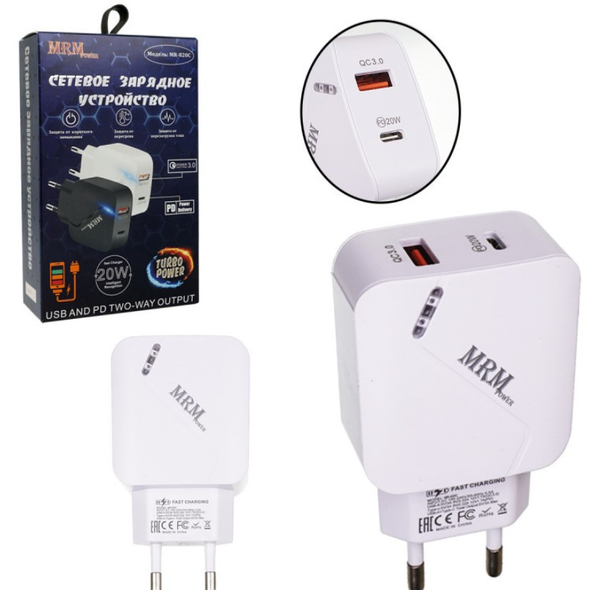 СЗУ MRM MR820C PD 20W+QC3.0 (белый)
