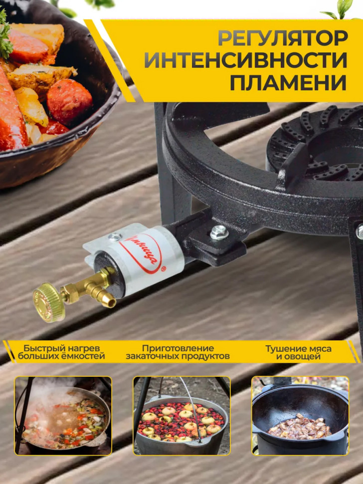 Плита газовая портативная "Умница" ПГЧ-18Р (макс.нагруз.:5кг 4,5кВт, конф.130мм, газ сжиж., баллон)