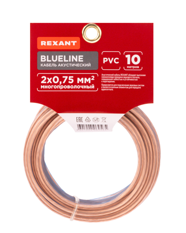 Кабель акустический REXANT 2х0,75 мм?, прозрачный BLUELINE, мини-бухта 10 м