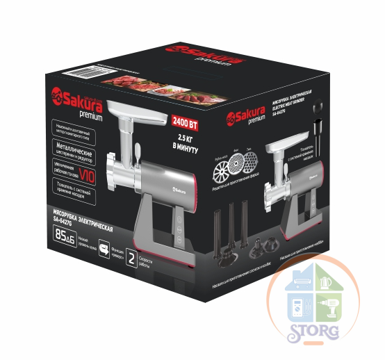 Мясорубка электрическая SAKURA SA-6427G Premium, 2400Вт, реверс, 2 скорости, кеббе/Колбас