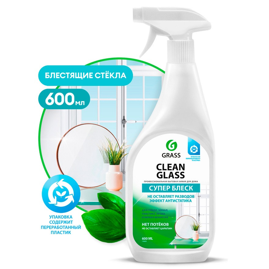 Очиститель для стекол Clean Glass 600мл.три- 130600 1/8