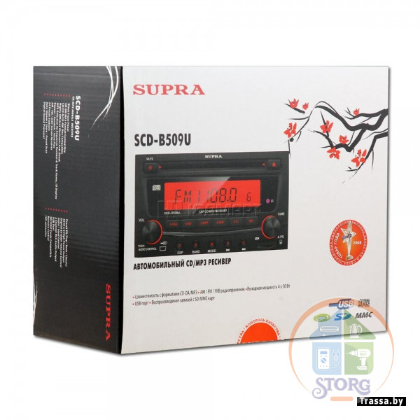 Автомагнитола 2din Supra SCD-B509U (CD, USB, SD, 4*50вт ,пульт ДУ)