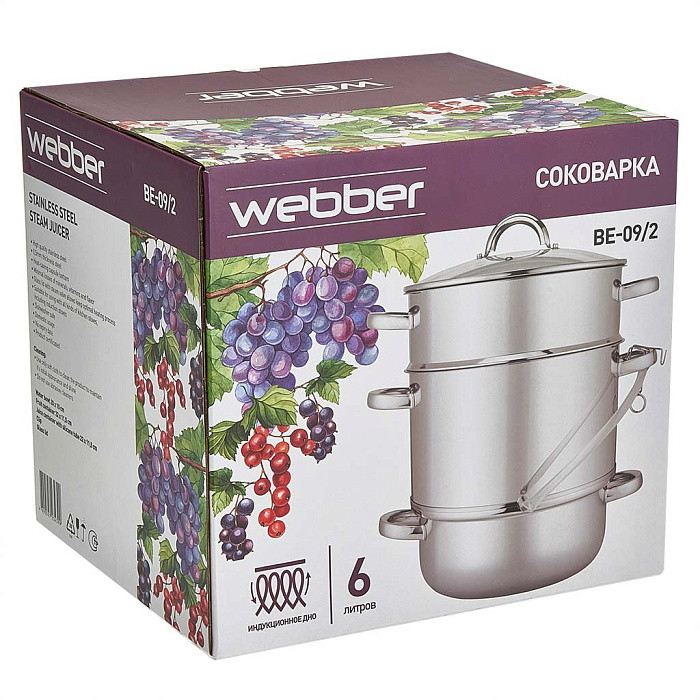 Соковарка WEBBER BE-09/2, 6л, нерж.сталь, индукционное дно