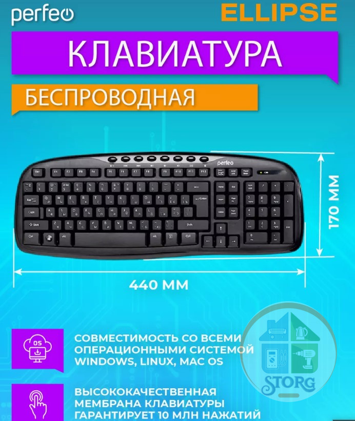 Клавиатура беспроводная PERFEO PF_5192 «ELLIPSE» черная