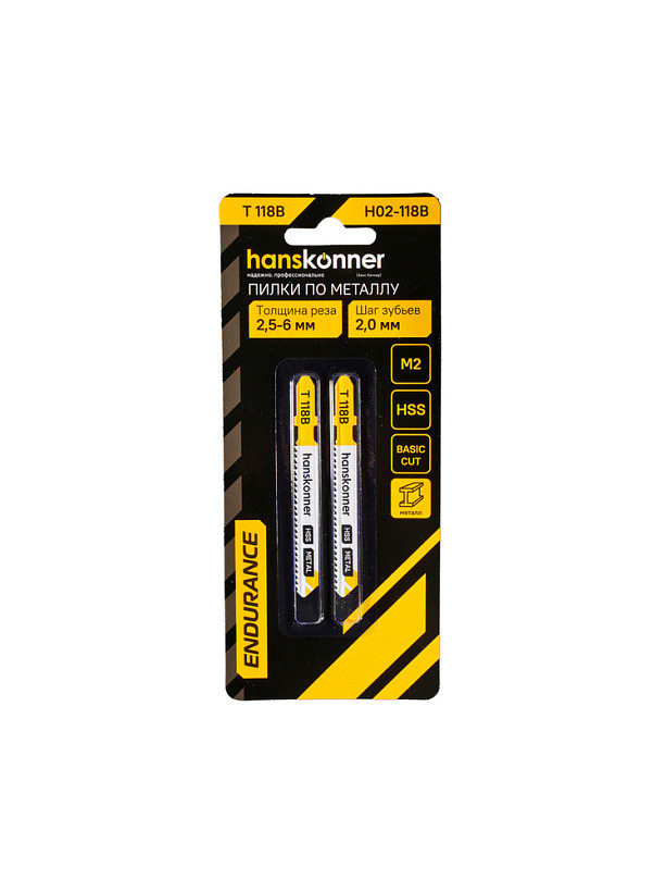 Пилки для лобзика по металлу HANSKONNER H02-118B; Тип-T118B44; (лист 3-5мм, проф.10-30мм) (2шт)