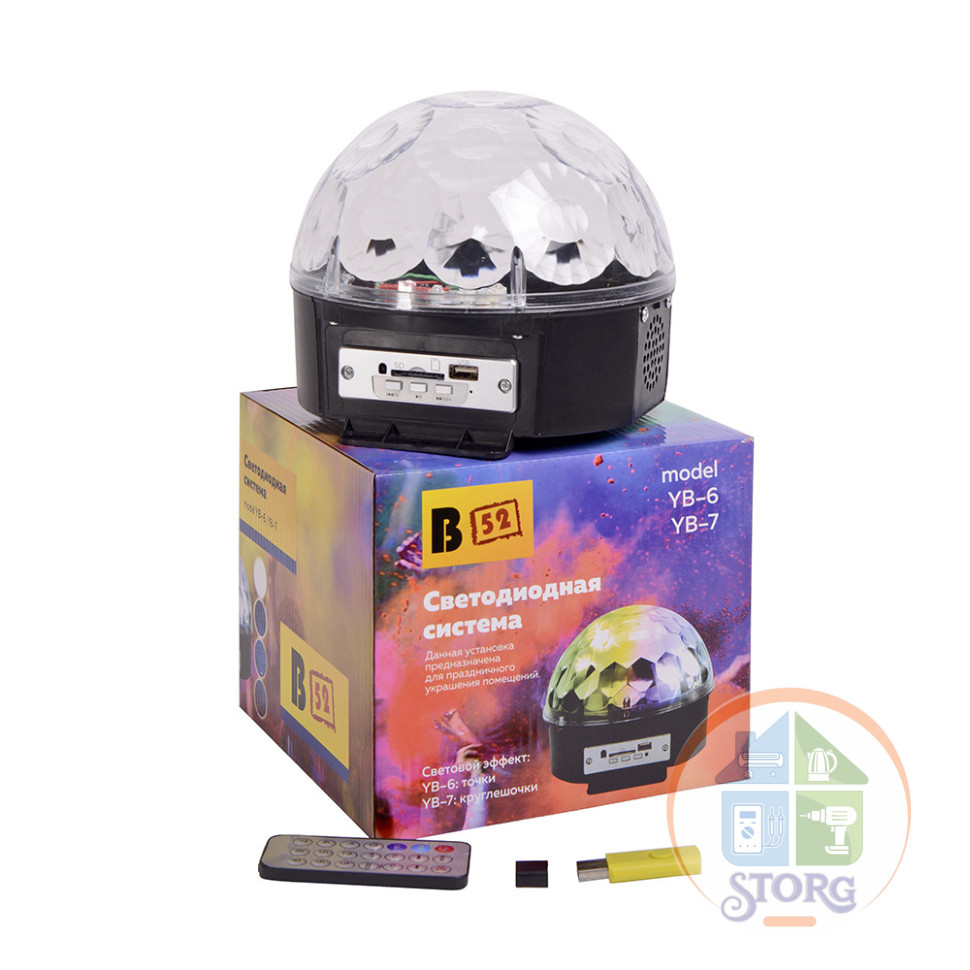 Светодиодная система B52 "YB-7", 220В, 6 цв.свечения, USB-флешка, ПДУ, круглешочки