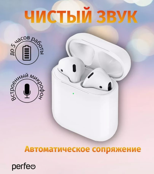 Наушники A.Pods2 Perfeo BT TWS DUO PF_B4868 белые автосопряжение