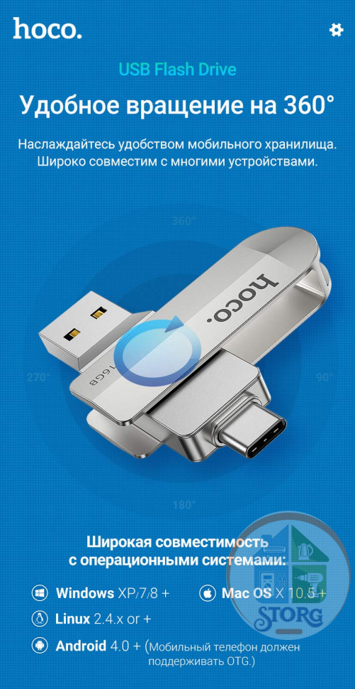 Flash Drive 128G Type-C USB Hoco UD10 Wise