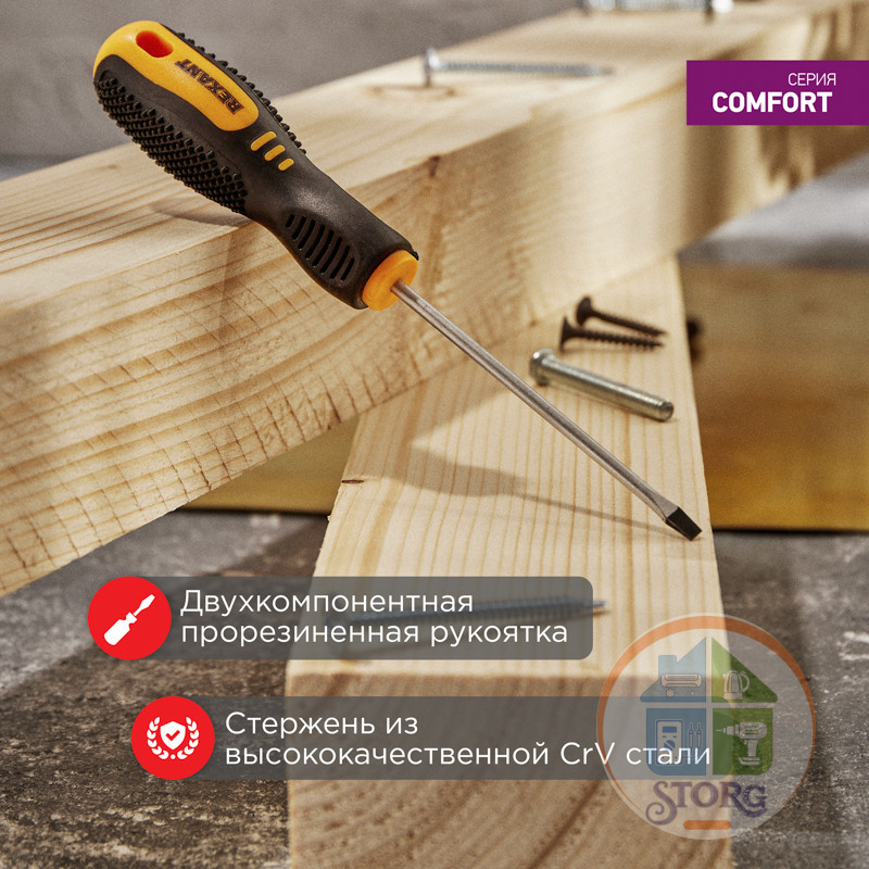 Отвертка шлицевая SL3х100мм, двухкомпонентная рукоятка REXANT