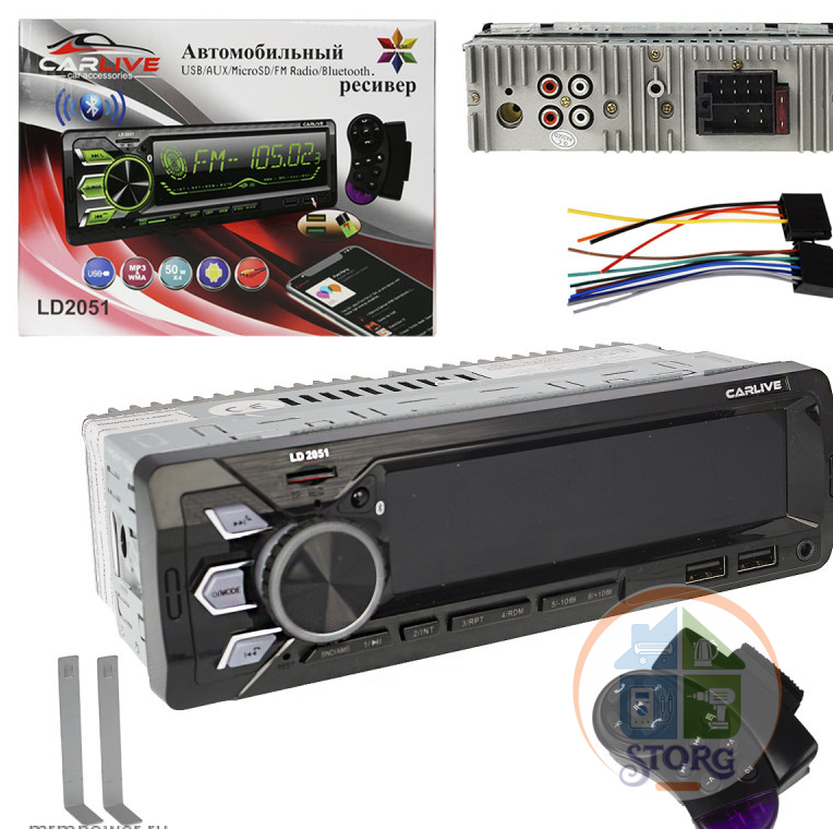 Автомагнитола CarLive LD2051 LCD/2USB/BT/TF/FM/ICO/4RCA/2 пульта/7Color/Carbon panel