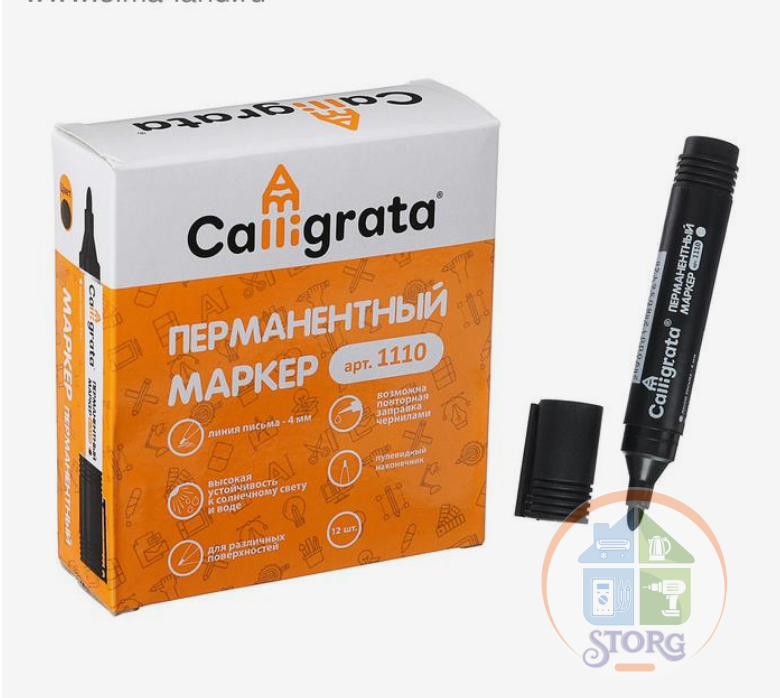 Маркер перманентный 4.0 мм черный CALLIGRATA 1110 1280361